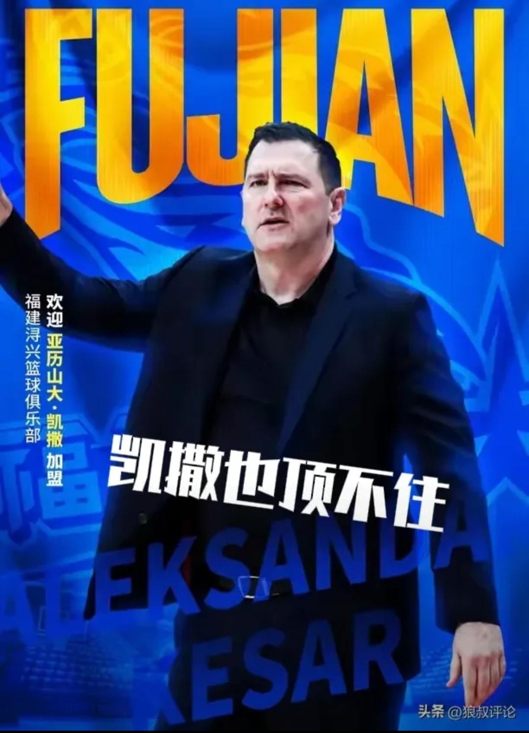 1xBit体育网页版入口-福建队双外援发威，助球队逆转胜利的简单介绍