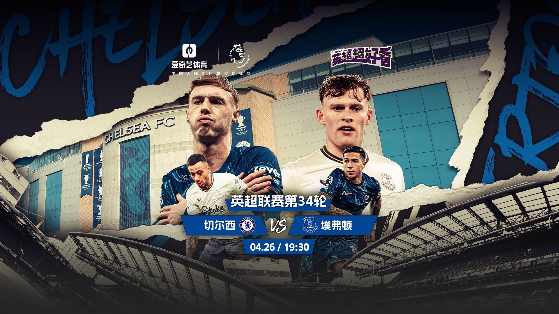 关于红蓝军团再战欧冠！瓜迪奥拉怎样应对双线作战？的信息