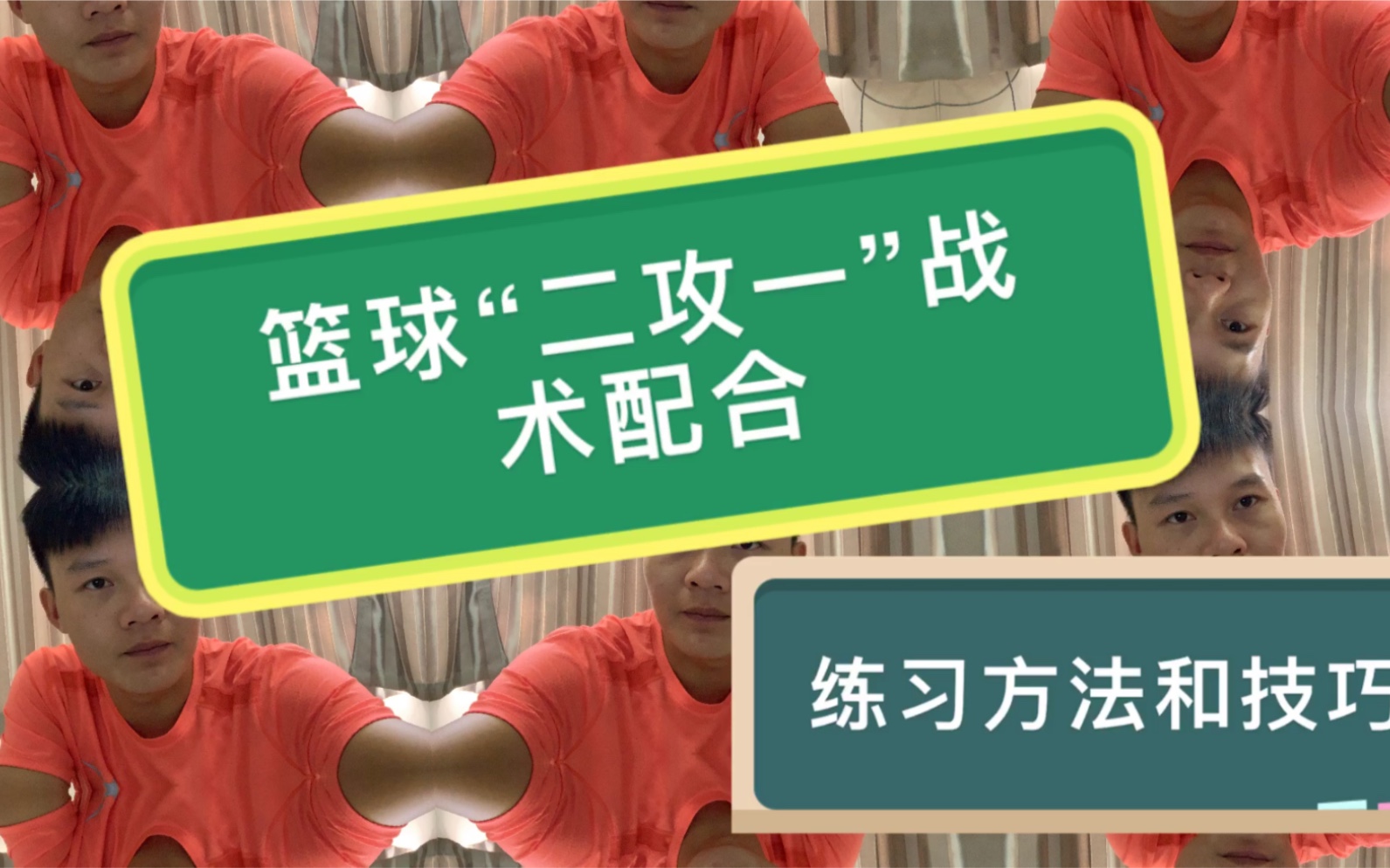 比赛战术调整见效,赢得成功 比赛战术调整见效,赢得成功