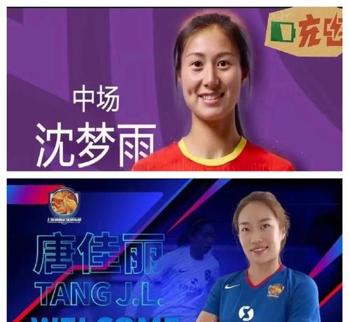 1xBit体育官网入口-中国女足球队刷新历史纪录，迎接新的希望与挑战的简单介绍