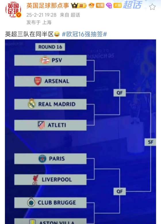 皇马轻松胜出,提前晋级下一轮的简单介绍 皇马轻松胜出,提前晋级下一轮的简单介绍