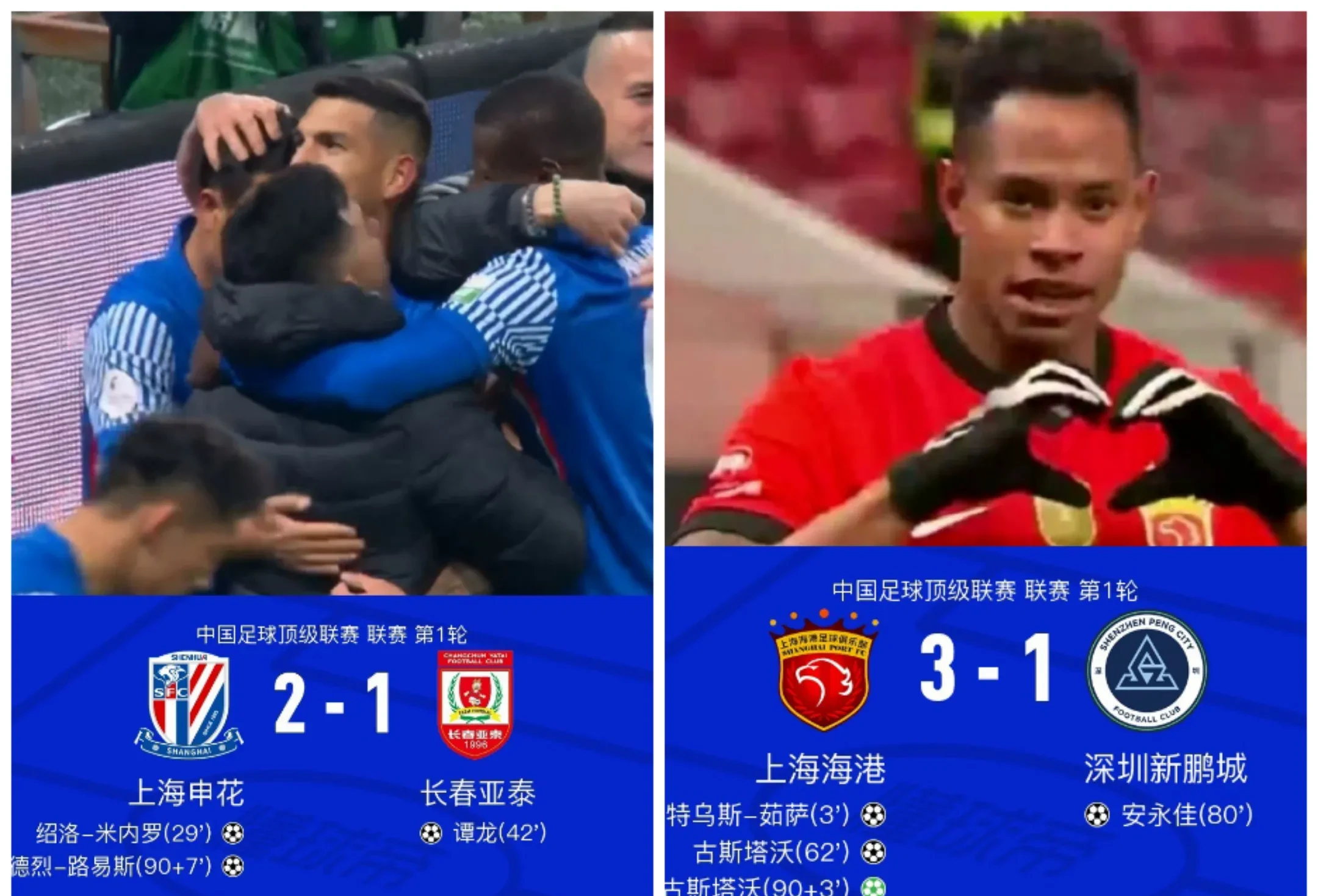 包含热门球队在赛场上遭遇不利局面,面临困境的词条 包含热门球队在赛场上遭遇不利局面,面临困境的词条