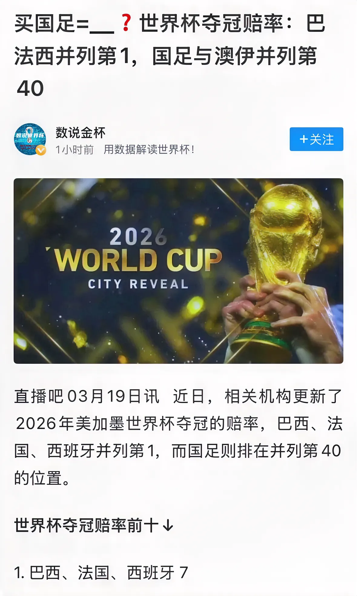 巴西球队斩获胜利,展现强大实力 巴西球队斩获胜利,展现强大实力