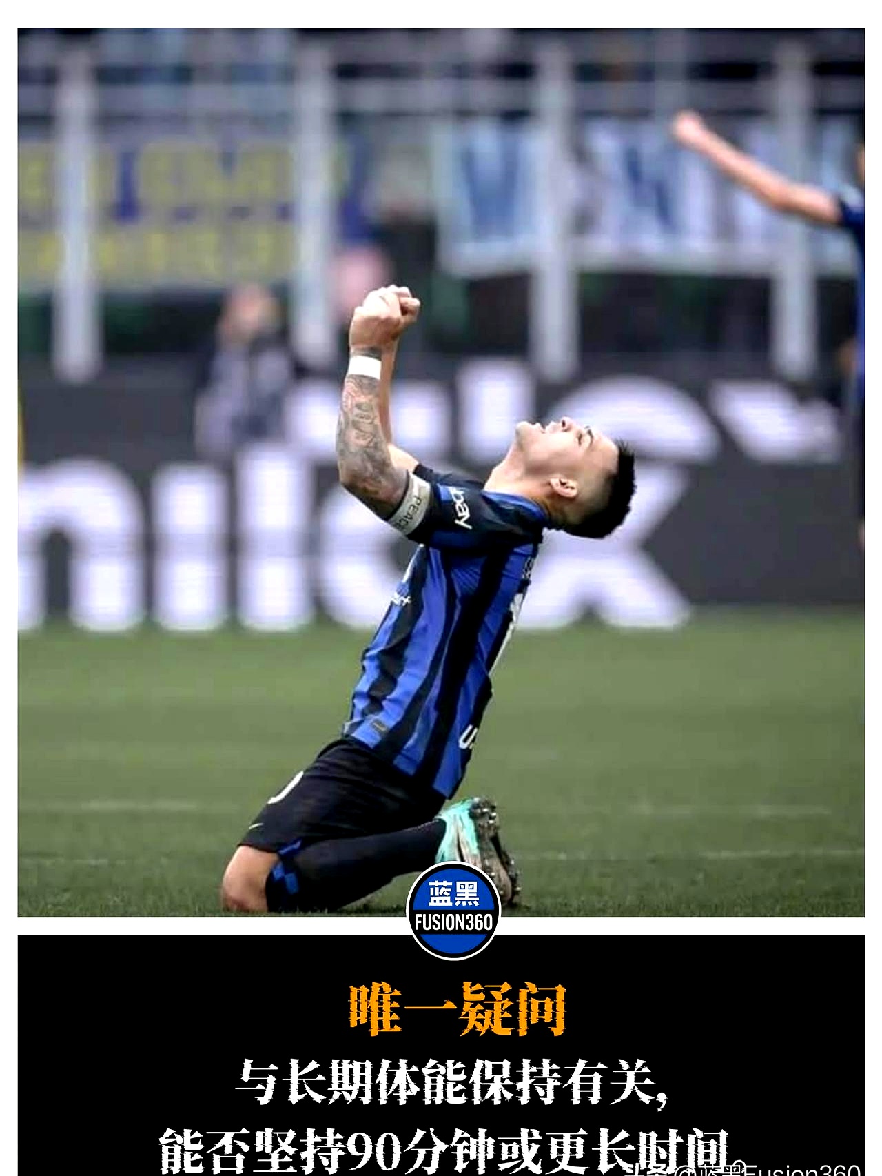 包含国际米兰正式签下法甲边锋,提升攻击火力助争冠的词条 包含国际米兰正式签下法甲边锋,提升攻击火力助争冠的词条